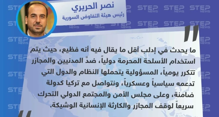 الحريري يؤكد وجود تواصل مع تركيا بشأن إدلب، ويحمّل مجلس الأمن والمجتمع الدولي مسؤولية المجازر الحاصلة: أخبار