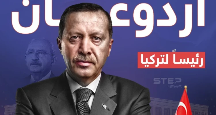 شاهد|| احتفالات عارمة في تركيا والشمال السوري بفوز أردوغان