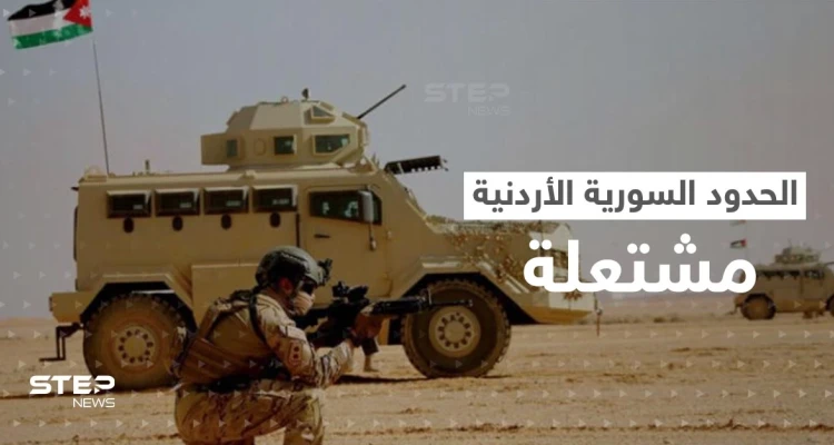 الأردن يعلّق على أنباء اعتقال ماهر الأسد بالحدود السورية ووفد روسي رفيع بالسويداء