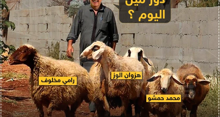 حال "رؤوس" الأموال بسوريا بعد تراجع الليرة وضعف المصرف المركزي !