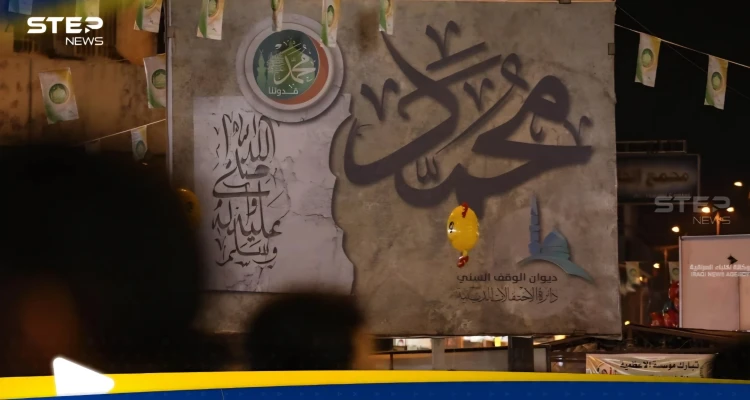 الإفتاء المصرية ترد على سؤال يحمل "إيهاما خطيرا" عن المولد النبوي الشريف