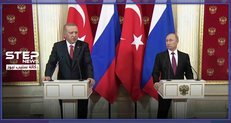 بوتين وأردوغان يتفقان على وثيقة مشتركة حول سوريا وهذا ما جاء فيها
