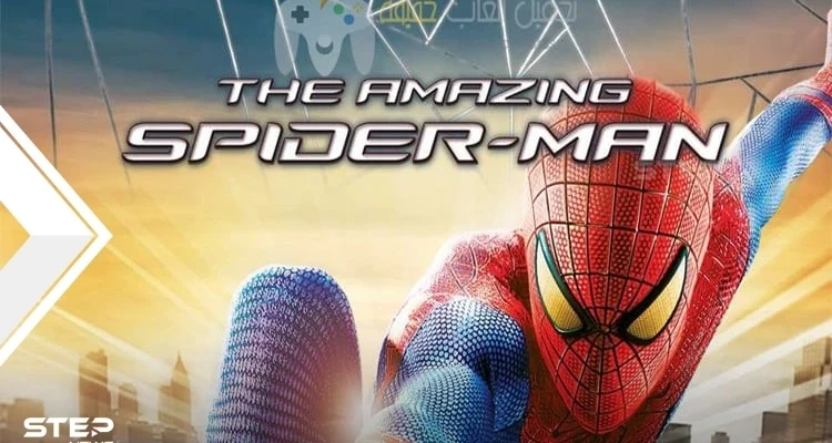 تحميل لعبة سبايدر مان (Spider Man) مباشر وكيفية اللعب