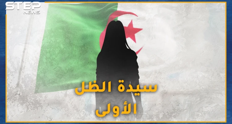 الزوجة الخفية لـ رئيس الجزائر تبون..لا اسم لها ولا صورة لكن اتهامات الفساد تلاحقها..من هي !؟