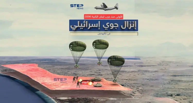 لأول مرة في غزة ومع اشتداد المعارك بين الفصائل الفلسطينية، الجيش الإسرائيلي ينفذ انزالاً لوجيستياً لجنوده في خان يونس: أخبار