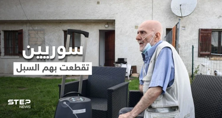 تركهم يعيشون بظروف رديئة داخل مزرعة خيول.. رفعت الأسد يتخلى عن عشرات السوريين بفرنسا ومسؤول يناشد ماكرون للتدخل