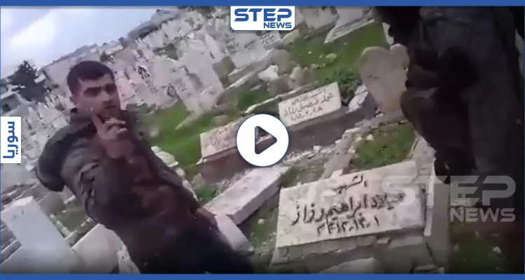 بالفيديو|| كُتب عليه"شهيد".. قوات النظام السوري تنتهك حرمة قبور سراقب وتشتم الموتى