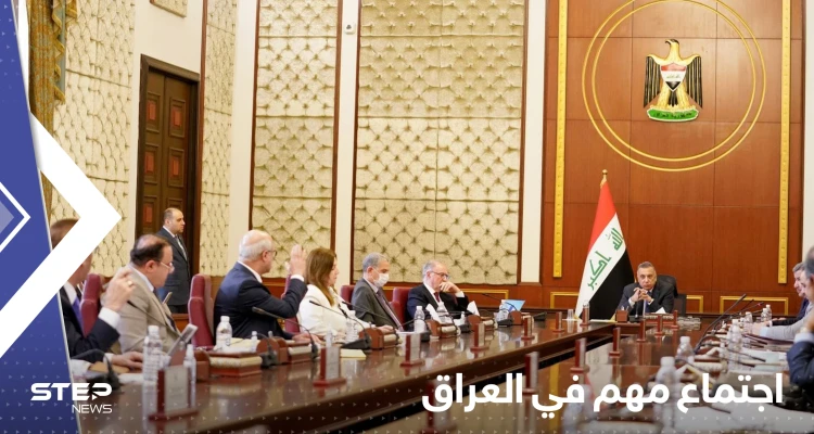 مجلس الوزراء العراقي يكشف عن اجتماع مهم ويوجه رسالة للتيار الصدري