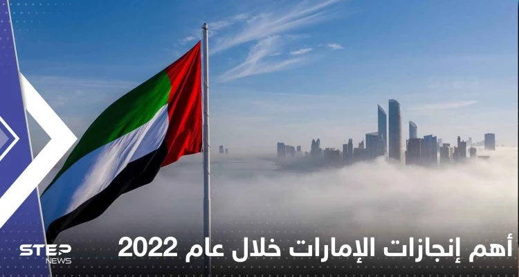 أنور قرقاش يكشف أهم إنجازات الإمارات خلال عام 2022