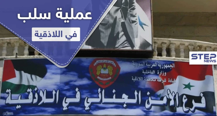 صورته عارياً وهددته بنشر صوره على التواصل الاجتماعي... فعلتها فتاة في اللاذقية