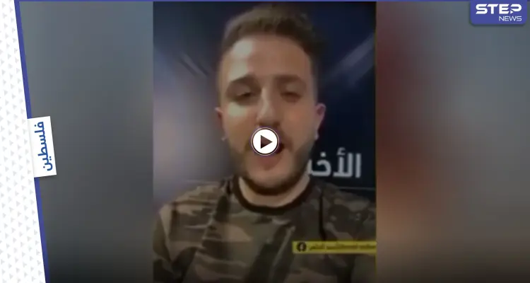 بالفيديو|| بأوّل ظهور.. تصريح ناري لأحد أسرى سجن جلبوع الستة ورسالة استهزاء لإسرائيل وأمنه: أخبار