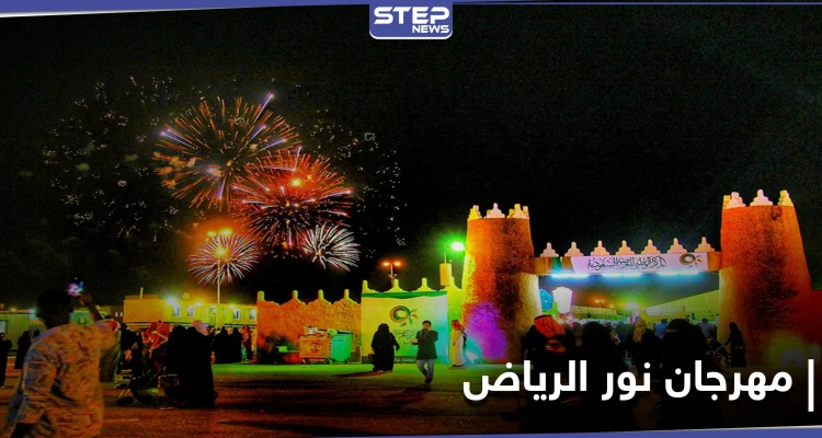 60 فنان عالمي يشارك في "نور الرياض" وفنانة سعودية تعتبر المهرجان مساحة لتمكين المرأة