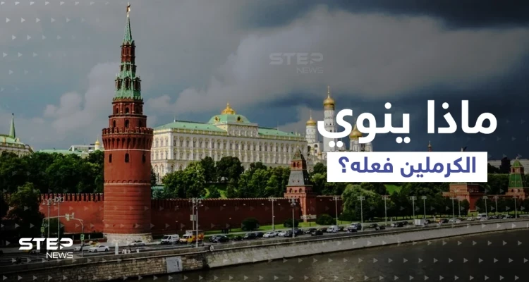مسؤول روسي بارز يكشف التوجه الجديد للكرملين في أوكرانيا.. وشويغو يحذر