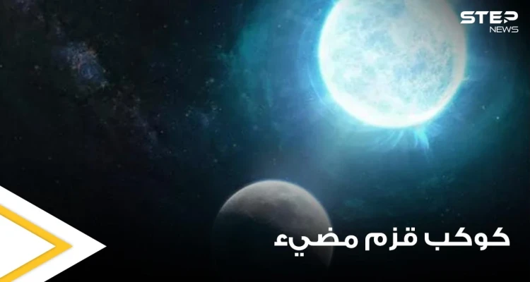 بسابقة هي الأولى.. مشاهدة "نجم قزم أبيض" ورصد أصوات مخيفة على سطح المريخ (فيديو وصور)
