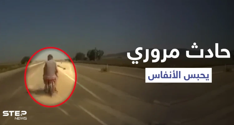 بالفيديو|| طارا عن الدراجة النارية لأمتار بسبب الاصطدام العنيف.. شاهد حادث مروري مروّع في ولاية أضنة التركية