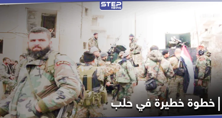 ميليشيا الدفاع الوطني تفتعل أمراً سرياً في بلدة مسكنة بريف حلب الشرقي