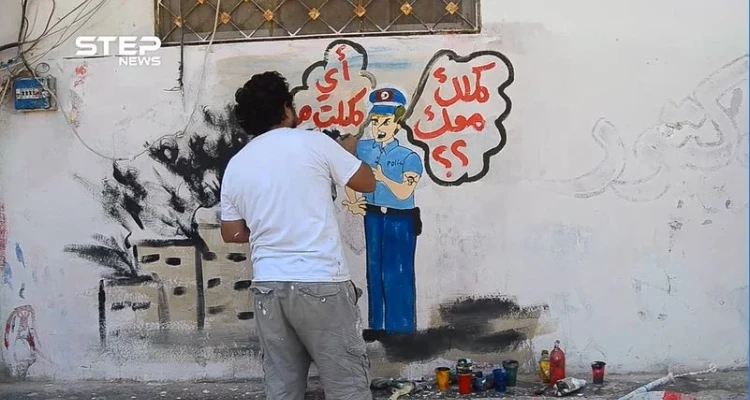 جدارية للرسام الغرافيتي عزيز أسمر عن حال السوريين في تركيا