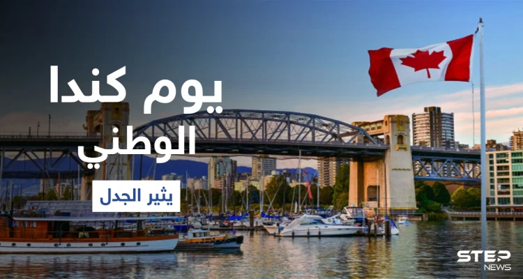 فضيحة تاريخية في كندا.. مقابر جماعية لأطفال السكان الأصليين ومطالبات بإلغاء يوم كندا الوطني