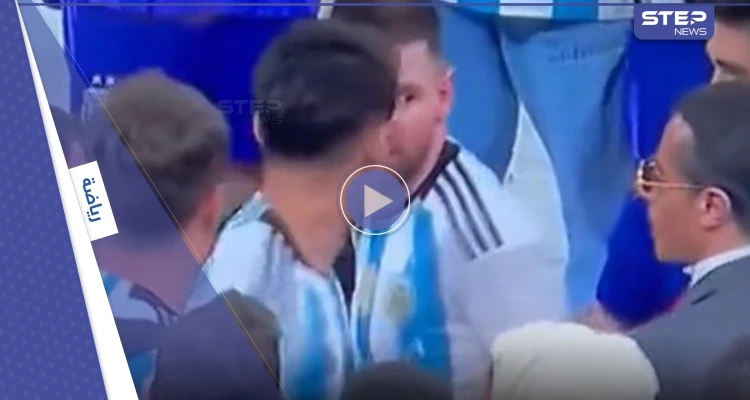 بالفيديو|| تجاهله مرات عدة.. موقف ميسي من الشيف نصرت يثير ضجة
