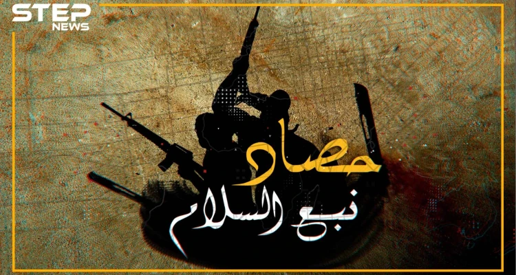 أردوغان حقق أهدافه وأنجز المهمة، مكاسب للنظام وراحة لروسيا وترحم على أيام داعش ... تابع للنهاية