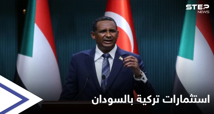 تركيا والسودان.. تحديث اتفاقيات سابقة تقدر بأكثر من 10 مليار دولار