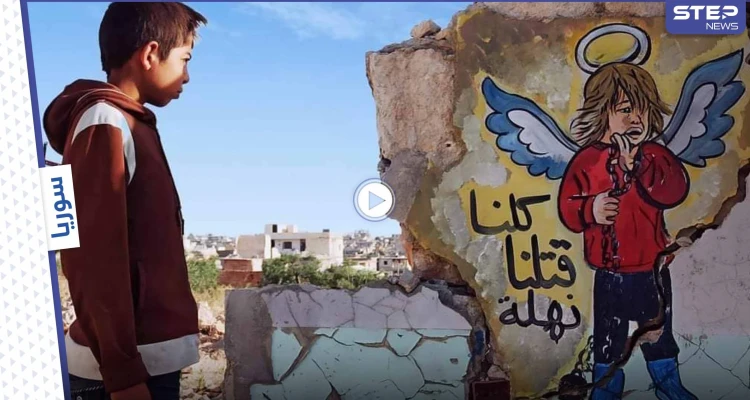 كبلها داخل قفصٍ حديدٍ وحرمها من الطعام والشراب.. "جريمة بشعة" هزت أركان إدلب السورية (صور وفيديو)