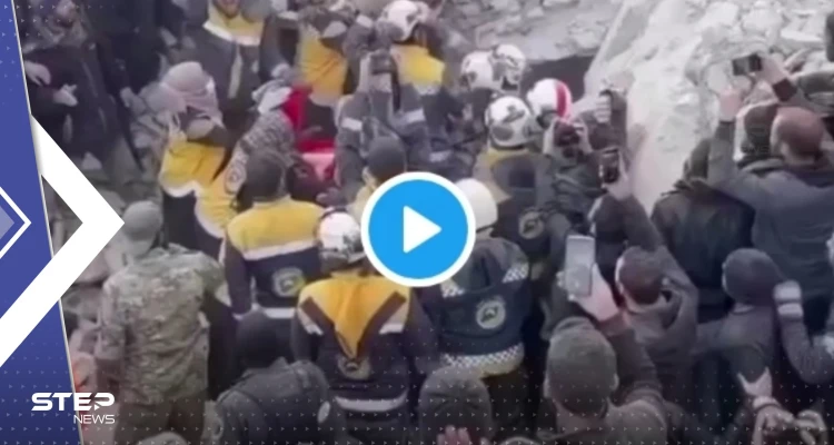 بالفيديو|| مشاهد "مؤثرة" للحظة إنقاذ عائلة سورية كاملة من تحت ركام منزلهم بعد الزلزال