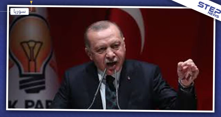 أردوغان يكشف عن أسماء المدن التي سينشىء بها المنطقة الآمنة