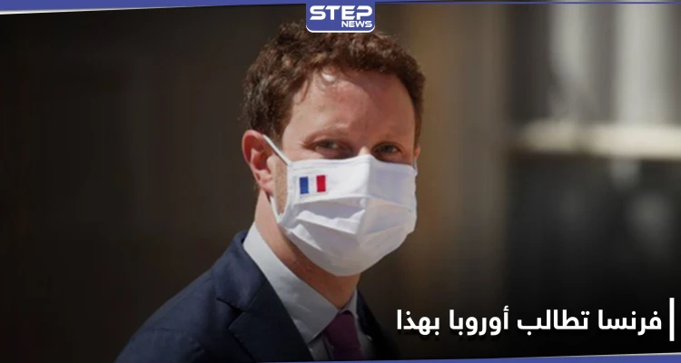 فرنسا تطالب أوروبا باتخاذ مواقف حازمة تجاه هذه الدولة