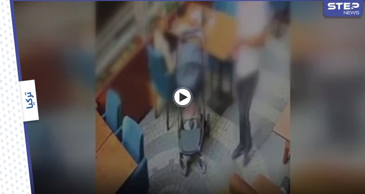 بالفيديو|| حادثة أشعلت الغضب في تركيا.. رجل يضرب زوجته السابقة بالزجاج ويطعنها بالسكين في مكان عام