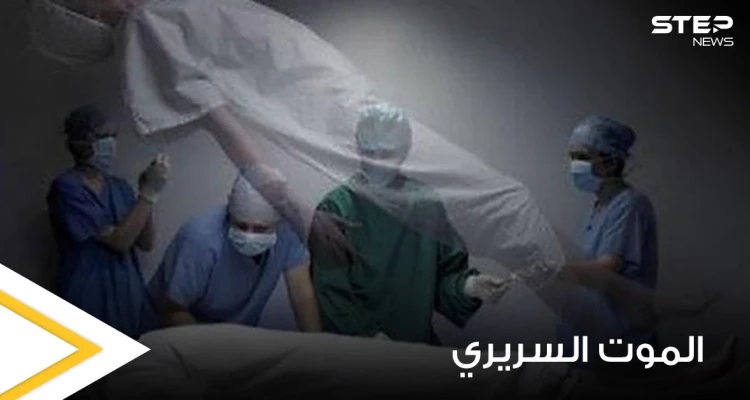 حلقت فوق الأسطح.. أشخاص يكشفون ما يحدث معهم عند الموت السريري وما يشاهدون