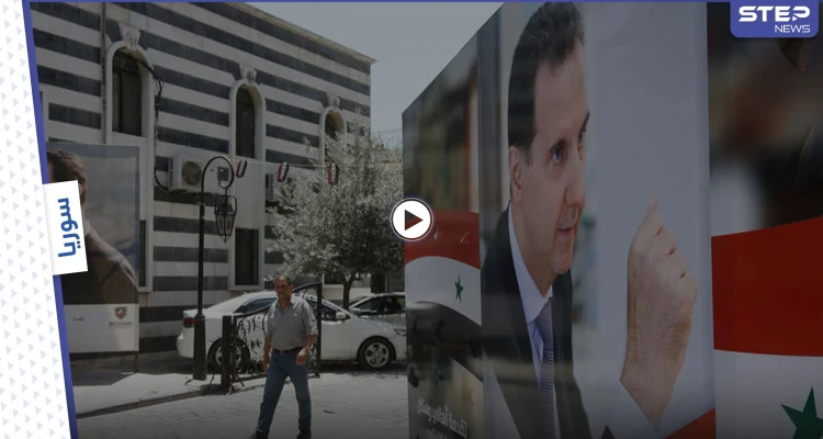 بالفيديو|| هدية لبشار الأسد من شبّان معارضين.. وغضب حول العالم تجاه الانتخابات الرئاسية في سوريا