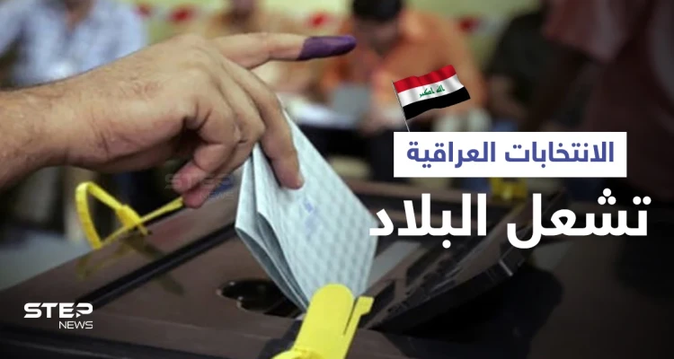 زوبعة سياسية تهز العراق مع ترشح نوري المالكي ومقتدى الصدر للانتخابات وصدور وثيقة الحوار الوطني