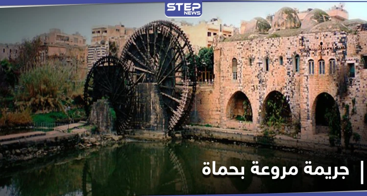 العثور على جثة طفلة متفحمة في حماة.. قتلوها وكسروا أطرافها وأحرقوا جثتها