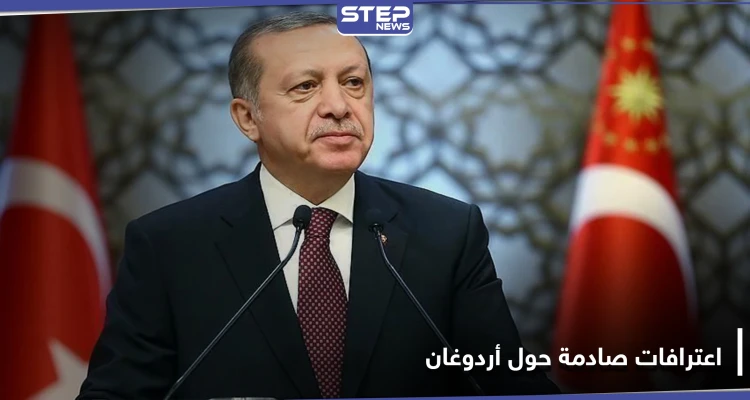 عنصر من المخابرات التركية يلجأ لسلطات النمسا ويدلي باعترافات صادمة عن أردوغان