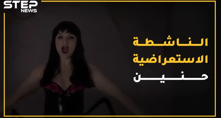 "حنين الياس" من مغنية استعراض بملاهي ألمانيا لناشطة إعلامية تتغنى بحب الأسد..ماذا تعرف عنها!؟