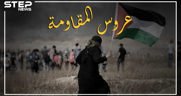 ظنها الفلسطينيون جاسوسة ثم نفذت أكبر عملية أصابت بها نتنياهو وحُكم عليها بـ 220 عام.. تيريز هلسة