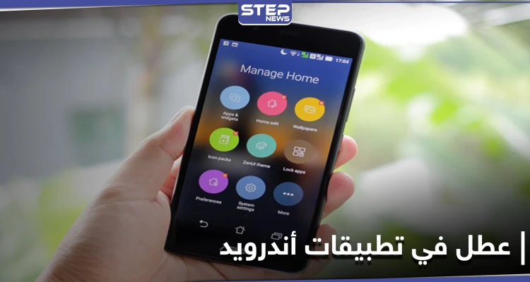 إدارة محرك البحث العالمي غوغل تكشف السر وراء عطل خطير يضرب تطبيقات أندرويد الرئيسية