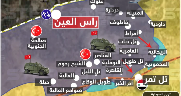 شاهد بالخريطة|| نبع السلام تتقدم على محاور جديدة برأس العين بعد قتال مع ميليشيا قسد والنظام السوري