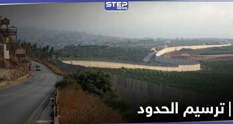 الكشف عن أسماء الوفد اللبناني الذي سيشارك في مفاوضات ترسيم الحدود مع إسرائيل: أخبار