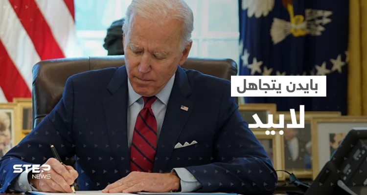 "الرئيس في إجازة"..بايدن يتجاهل رئيس وزراء اسرائيل لأجل إيران
