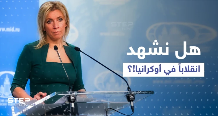 روسيا تخشى انقلاباً بمسار الحرب وهجوماً أوكرانياً معاكساً على أراضيها باستخدام هذه الطائرات!