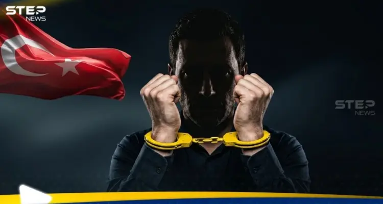تركيا تستخدم "الكلبشات الصفراء" ضد المتهمين بالتجسس.. ما القصة؟: أخبار