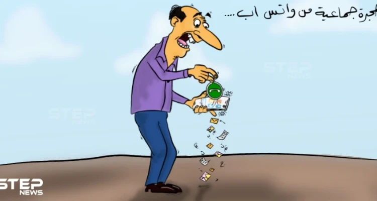 مستخدمو واتساب يبدأون هجرة جماعية من تطبيق المراسلة الشهير