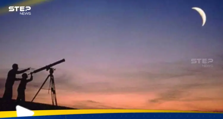 رصد هلال رمضان