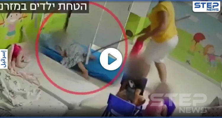 بالفيديو|| كاميرات المراقبة تفضح مربيات إسرائيليات في إحدى دور الرعاية.. وتكشف ما يفعلوه مع الأطفال