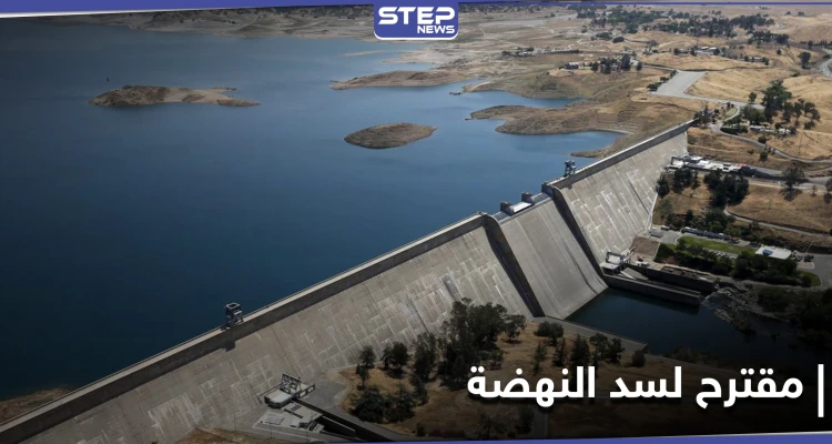 مصر تؤيد مقترحاً سودانياً لحل خلاف سد النهضة
