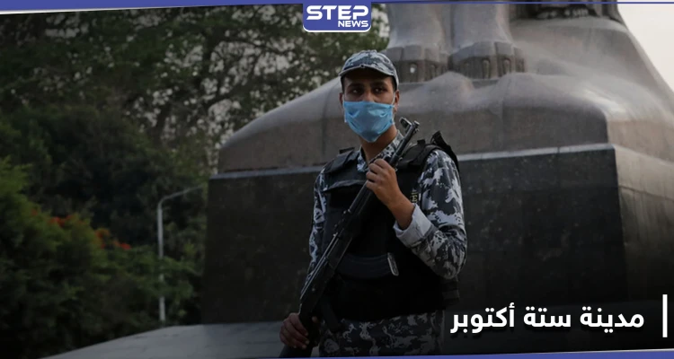 مصري يغتصب سيدة سورية بـ مدينة ستة أكتوبر بعد تهديدها بذبح ابنها.. والتفاصيل