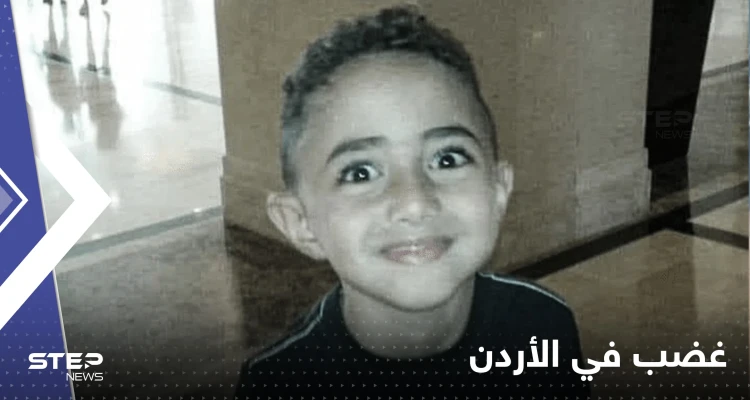 غضب في الأردن وخطر يحدق بدوري الكرة إثر مقتل طفل بطوبة رماها مشجع