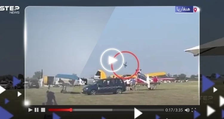 بالفيديو|| لحظة تحطم طائرة خلال عرض جوي في هنغاريا ومصرع من كانا على متنها